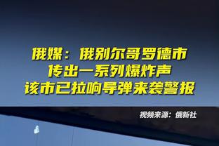 六台记者谈克罗斯未来：他的想法是在皇马再踢一年