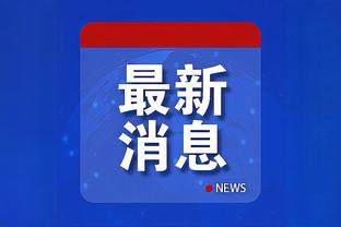 锦标赛决赛首发出炉：詹眉带队老五位VS哈利伯顿领衔步行者